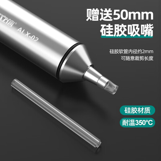 Anlixin powerful desoldering device electronic desoldering removal tin slag soldering tool manual vacuum desoldering pump all-aluminum desoldering gun