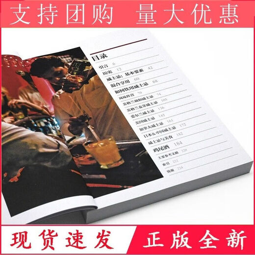 The 3-volume Whiskey + Rum + Gin Encyclopedia Gin Guide Full-scale Whiskey Books Rum Pairing and Wine Pairing and Wine Pairing and