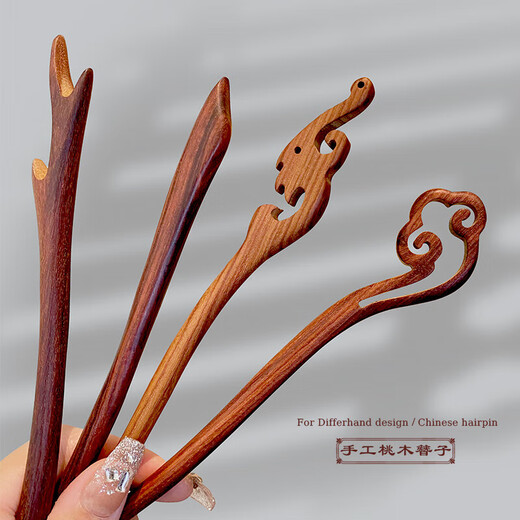 Shijun (SHIJUN) mahogany hairpin finished new Chinese style ancient style handmade hairpin for women simple modern wooden hairpin hairpin wooden hairpin set of four