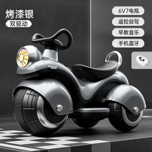 Haolewa Moto électrique pour Enfants pour Hommes et Femmes, Voiture Jouet Rechargeable, Voiture à Batterie, Poussette à Trois Roues pour bébé, Cadeau, Argent Peint + Double entraînement + Grande Batterie + télécommande