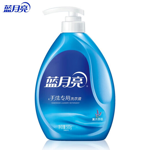 Blue Moon Underwear Laundry Detergent Lavender Hand Wash Special Laundry Detergent 500g