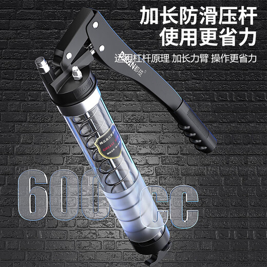 Dulan manual grease gun transparent 900cc high pressure small butter machine digger maintenance barrel oil special grease gun