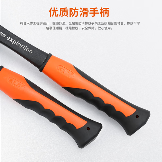Yizhili geological hammer professional exploration hammer pointed flat head integrated hammer escape hammer professional geological and mining tools small flat head geological hammer