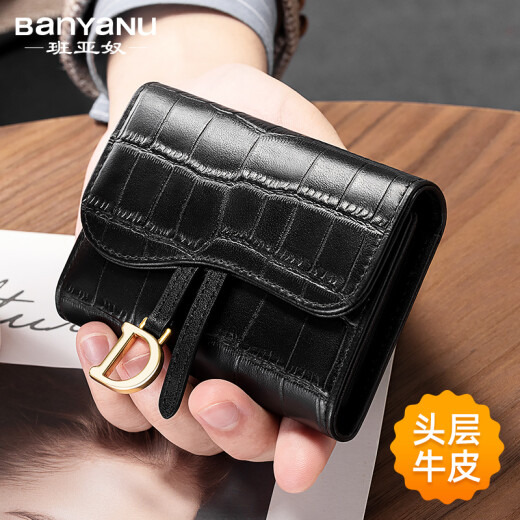 班亚奴（banyanu）卡包女精致高档真皮小巧2025新款多卡位驾驶证网红小众设计高级感 鳄鱼纹-黑色