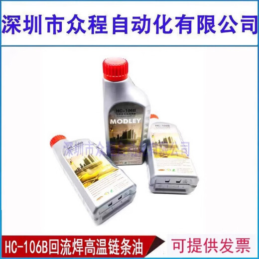 XMSJGAS380高温链条油劲拓回流焊专用多氟DOVERBIO-30 贴片机6169密封白油