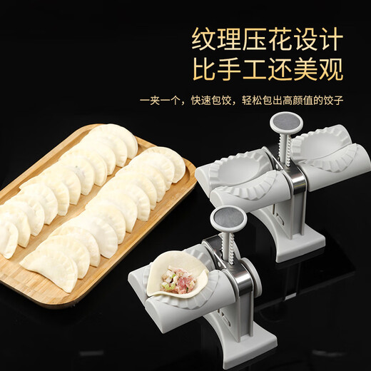 Tinruo automatic dumpling making machine, household fully automatic dumpling making mold, new dumpling making tool, small dumpling special machine, double-headed dumpling making tool + stainless steel stuffing shovel 1 piece