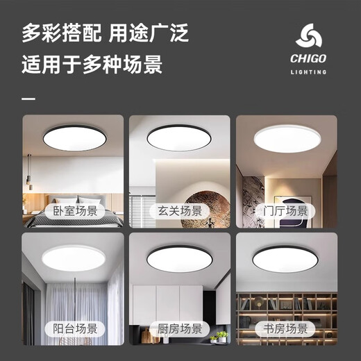Fanyao led voice-activated sensor light ultra-thin three-proof ceiling-mounted lamp stair aisle corridor corridor light smart light 36W-voice-activated sensor