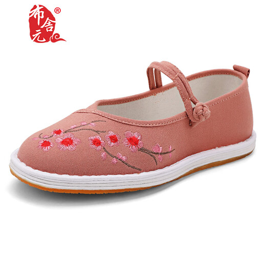 Busheyuan embroidered Chinese style thousand-layer sole breathable flat bottom one-line buckle old Beijing cloth shoes women 410-1048 pink 37