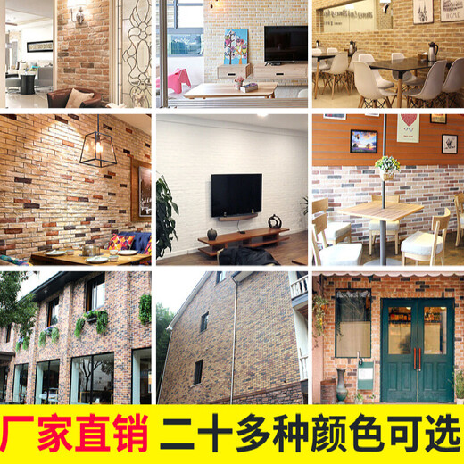 
Xilaiyi white cultural brick white brick Nordic cultural stone antique brick TV background wall exterior wall ceramic tile indoor living room balcony 687/675/652/686/687/671/6 Others