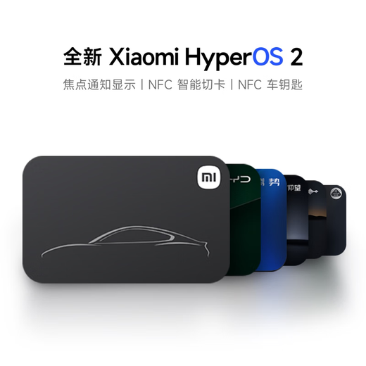 小米手环9pro 运动智能手环高精度运动健康 睡眠呼吸暂停监测 心率血氧监测运动手环 黑色