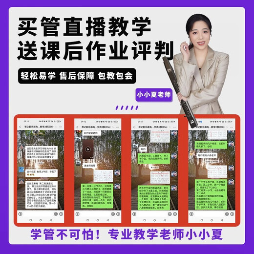 新锐XR3000电吹管初学者中老年乐器大全国产电子萨克斯电子管电笛笛子 墨绿色标配+音箱+大礼包