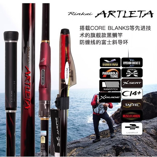 SHIMANO Japan imported carbon fiber fishing rod ultra-light hard sea throwing long-range fishing rod top ten brands 5.3m No. 1.7 gold GURE