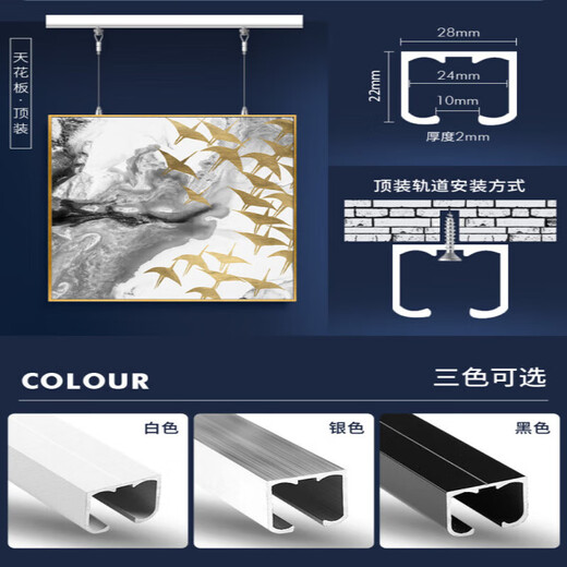 Jianhuida picture hanging line/picture hanging device hanging hook/track picture hanging device pulley track wire hook wire rope hanging picture