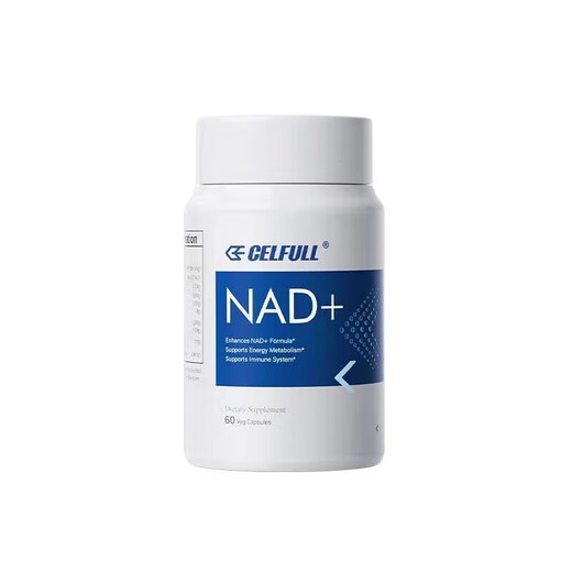 Celful Peking Health Sai Lifu NAD+20000NAD+Ergänzung ai nano microsphäre