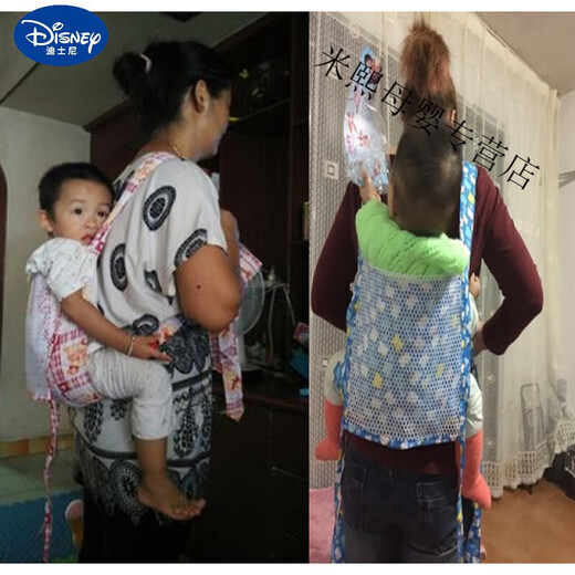 迪士尼（Disney）传统四爪婴儿背带宝宝双肩背袋纯棉透气老式绑带四季通用简易背巾 四爪绑带*红熊仔