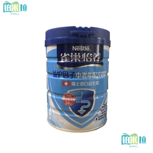 雀巢怡养益护因子中老年配方奶粉 高钙配方 减少脂肪 低GI食物 675g高蛋白*1罐