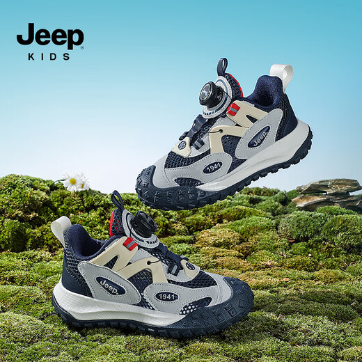 Jeep Jeep Jungen Frühlings- und Herbst -Kinder -Turnschuhe weicher Sohle leichtgewichtige Sommerlaufschuhe für Mädchen 2024 neue Knopfschuhe Dunkelblau rot [Single Net] 36 Schuhe Länge ca. 23,2 cm