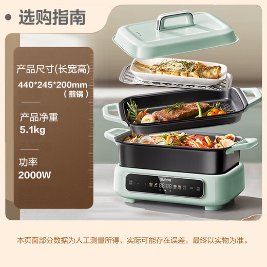 Supor Electric Hot Pot Pot de cocción eléctrica Vapor eléctrica Vapor multifunción Multifunción Pescado a la parrilla y barbacoa Pot caliente Hot Poth Hot Divise Establecimiento eléctrico de estofado eléctrico Pot multipropósito H3423FC862