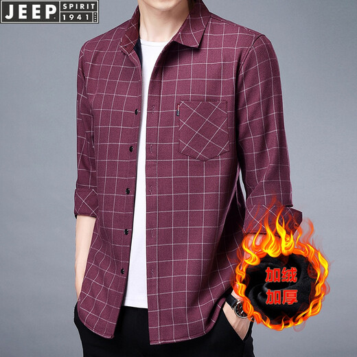 吉普（JEEP）春夏酒红色衬衫男长袖婚宴装喜公公新郎结婚礼服爸爸衬衣父母衬衣 2281蓝色 XL 180
