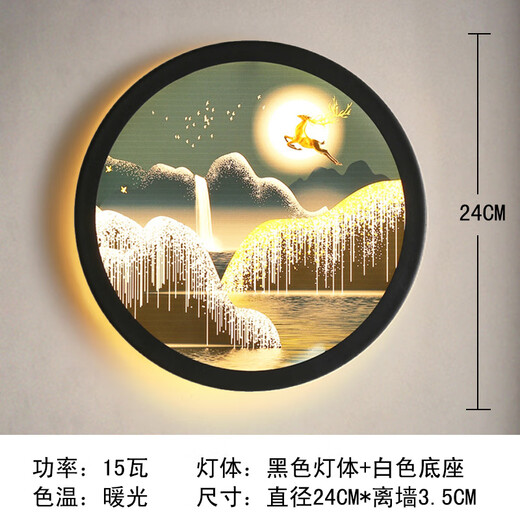 Yilin 2023 new wall lamp bedroom living room European and Chinese style painting staircase light luxury creative decoration Internet celebrity background wall bedside lamp Elk style trumpet-monochrome warm light