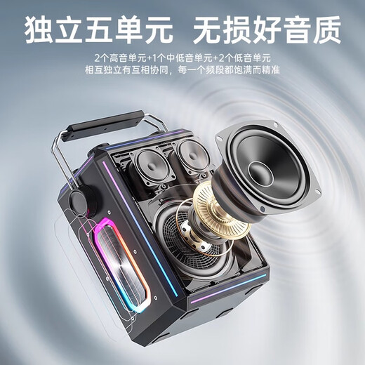 Sony Ericsson (soaiy) SSK03 Bluetooth home electric acoustic guitar instrument speaker audio microphone outdoor K song square dance performance portable audio portable audio amplifier