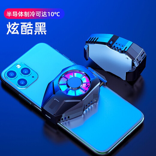Beewing mobile phone radiator water-cooled ice-sealed semiconductor cooling back clip small fan eating chicken King of Glory Apple rog2 Huawei peripheral auxiliary cooling artifact black