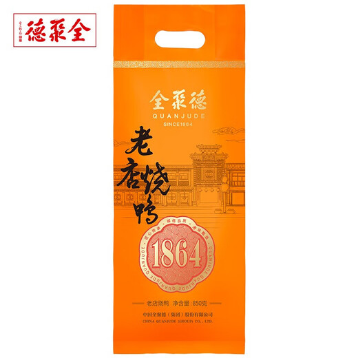 全聚德老北京特产烤鸭京味聚福礼盒装含饼酱1390g老字号礼品熟食腊味
