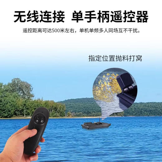 Mountain and Water Seele Fernbedienungskontrolle Nest Boot weit trauen Seestangen Senden Haken Explosion Haken Köderboot Fischerei Fixierter Geschwindigkeit Kreuzfahrt Hochleistungs-Nest-Boot D13 Standardversion mit 5200 mAh Batterie gleicher Code