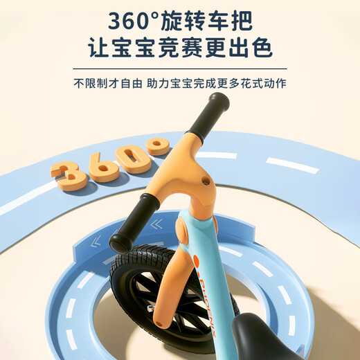 凤凰（Phoenix）儿童平衡车滑步车2-6岁学步车儿童平衡自行车 蓝色12寸+大礼包