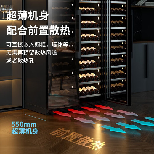 BAIKAILUN thin red wine cabinet constant temperature wine cabinet embedded household wine beverage tea thermostatic cabinet commercial display refrigerator air-cooled frost-free 2.0 meters single temperature ~ (full display model) 180 bottles thin section