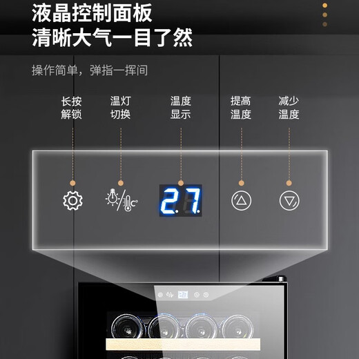 MDNG German quality special small refrigerator for storing tea, ultra-thin VNICE VN-8F red wine cabinet, constant temperature wine cabinet, electronic refrigerator, household small mini red wine refrigerator, 18 high-end compressor models