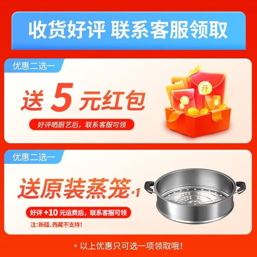 OULIQI electric wok multi-functional household cast iron electric hot pot electric wok stir-fry all-in-one rice cooker electric cooking pot plug-in for 1-5 people use four-light non-stick pot 32CM single steamer