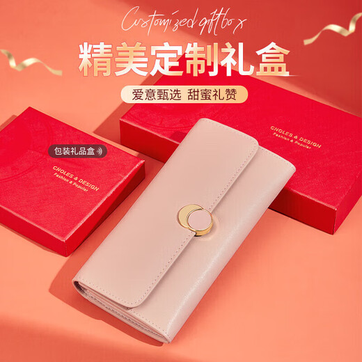 蔻一（Cnoles）钱包女士牛皮长款钱夹多功能手拿包女零钱式卡包生日礼物送女友