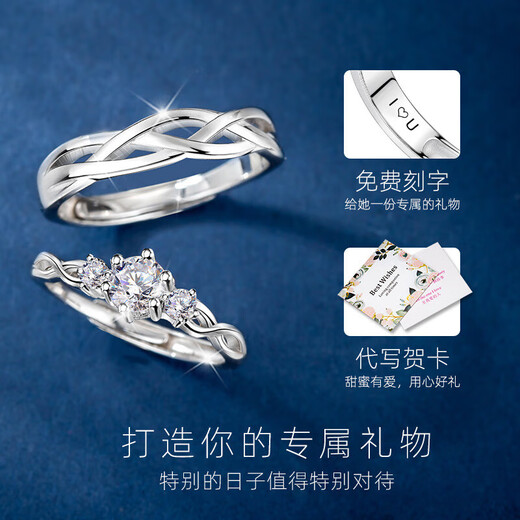 MZMZpt950 Platinum Couple Ring A pair of blue silk platinum rings for engagement, wedding and birthday gift for girlfriend, light luxury model - single male/female ring (remarks)