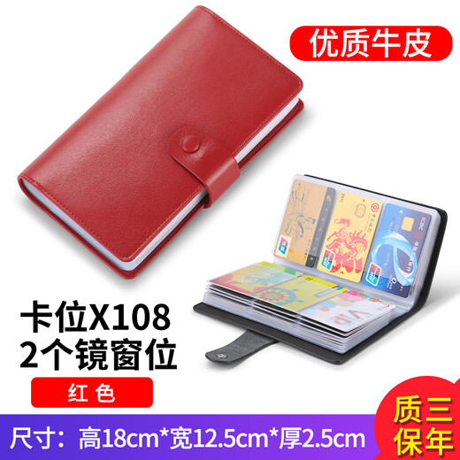 FXS genuine pickup bag for men, multiple card slots, large capacity bank card holder, anti-degaussing business card holder, driver's license holder, two-in-one wallet, black