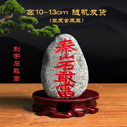 
XMSJ authentic Taishan stones are naturally petrochemicals to make up corners of living room and backing stones in the office khaki 9738 stones to operate