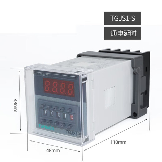 Tianzheng TGJS1-S 1Z time relay DH48S JSS48A pause reset 24V digital display 80V220v TGJ TGJS1-S (DH48S) AC380V