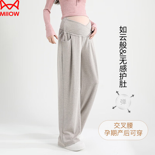 MiiOW Maternity Pants Spring and Autumn Outerwear Pregnancy and Postpartum Casual Wide Leg Pants Glutinous Rice Pants Maternity Clothing Autumn Oatmeal L