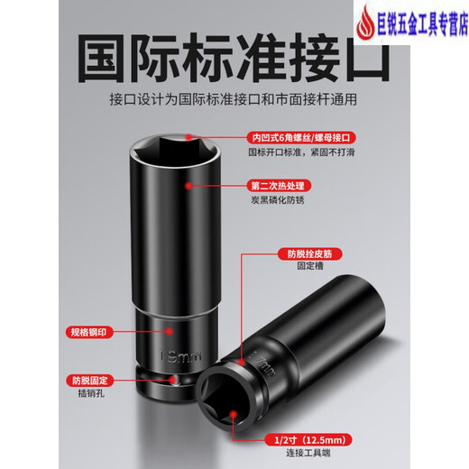 XMSJ电动扳手套筒头大飞内六角风炮电六角螺丝加长套筒套装8组合32mm 1478mm
