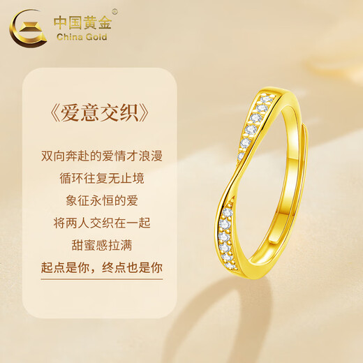 China Gold (CHINA GOLD) Gold Möbius Ring Couple Ring A Pair of Pure Gold Living Rings to Commemorate Valentine's Day and Practical Birthday Gifts Möbius Ring Ring for Women, About 1.4g
