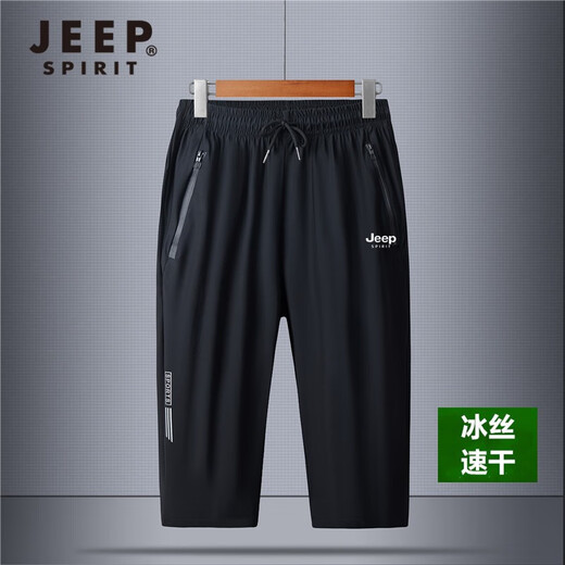 Jeep Spirit Ice Silk Shorts masculin NOUVEAU PANTAL CRARDED PANTAL MENSALLE MENSALLE MASSE CASSOIR MID PANTAL ÉLASTIQUE DRIT-SCHING LA LAGE VERSONS MEMAN 702 BLUE 5XL (165-185JIN [Jin est égal à 0,5 kg]))