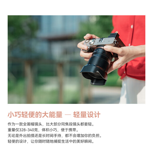 Mingjiang 75f2 full-frame large-aperture autofocus portrait lens 75mm F2 suitable for E-mount Z-mount LUMIX S5 S9L-mount xm5 micro-single fixed focus lens Nikon Z-mount Silver Official Standard Free UV+ND