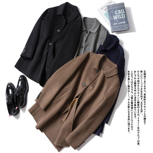 Mushi Automne et hiver Mateau de laine double face pour hommes Men de laine 100% pur pour hommes couleur solide
