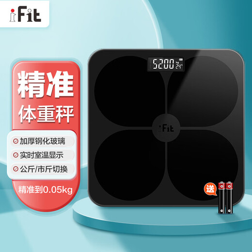 iFit 体重秤家用电子秤小型耐用精准人体称重 精准体重秤黑色【电池款】