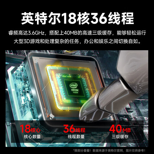 Navigator 64G memory Core i7 liter 18 core/RTX4060 desktop computer host e-sports chicken independent display office DIY assembly home game water-cooled complete set 2 i9 level 12 core/32G/4G high-end e-sports independent display