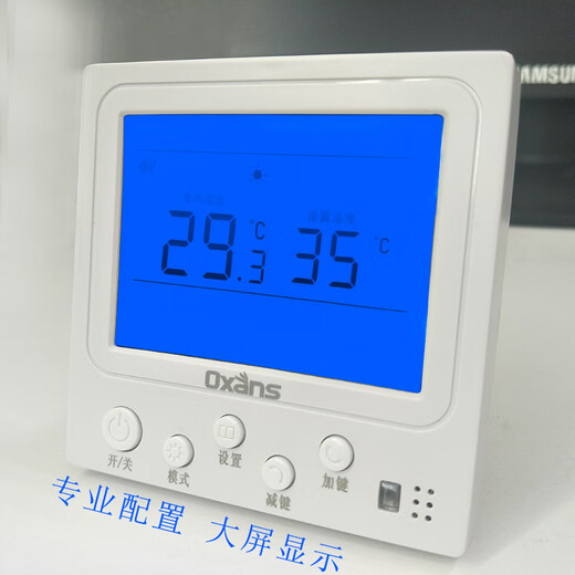 Intelligent floor heating thermostat panel electric heating plate heating film line regulator steam room temperature control switch electric heating temperature control switch