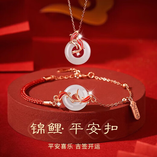 Core luxury koi safety buckle bracelet for women, jade red bracelet, female snake year birthday commemoration, Valentine's Day gift for girlfriend, bracelet + exquisite gift box