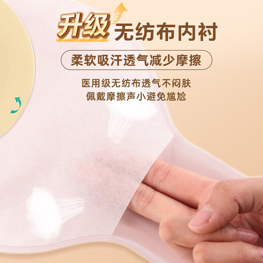 Kefu 5009 einteilige anorektale Pocket 10 Stücke Clip-Typ Medical Ostomy Bag Einweg-Kot-Tasche