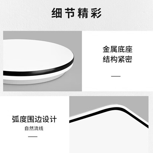 NVC Lighting (NVC) ceiling lamp led ceiling living room lamp modern bedroom study dining room lamp comfortable light square 36W three-tone lighting