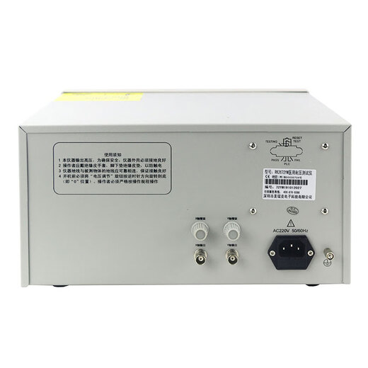 美瑞克RK2670YM/2672YM 耐压测试仪安规测试仪5kv高压机电弧闪络侦测仪 RK9930Y